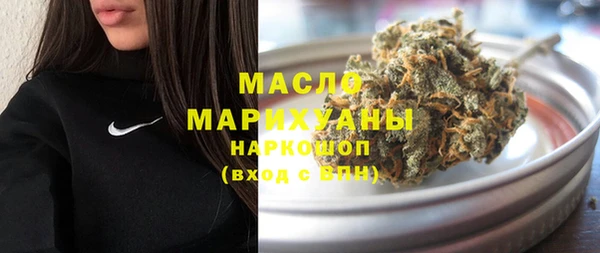 дистиллят марихуана Белоозёрский